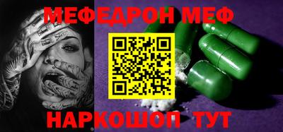 ешки Донецк