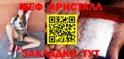 ешки Донецк