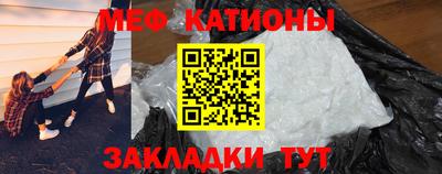 ешки Донецк