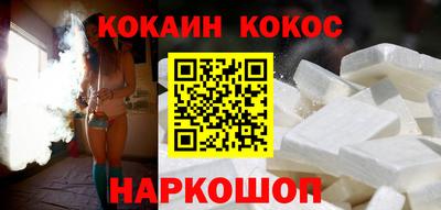 ешки Донецк
