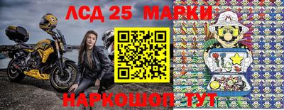 ешки Донецк