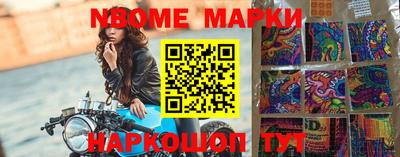 ешки Донецк