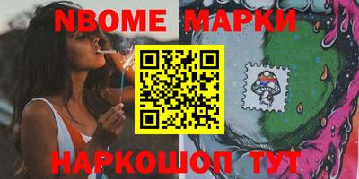 ешки Донецк