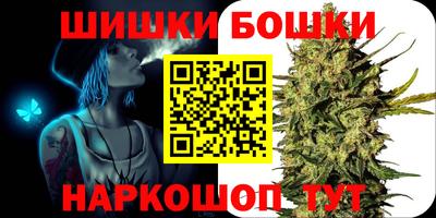 ешки Донецк