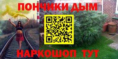 экстази Донской