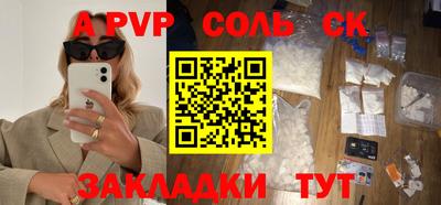 ешки Донецк