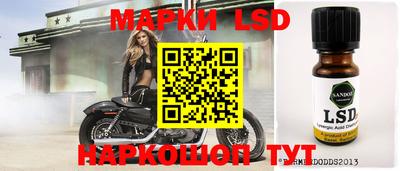 ешки Донецк