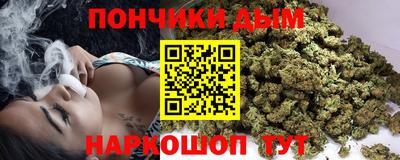ешки Донецк
