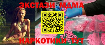 ешки Донецк