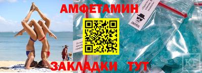 ешки Донецк