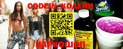 ешки Донецк