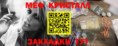 ешки Донецк