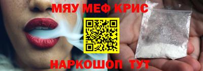 мет Дубна
