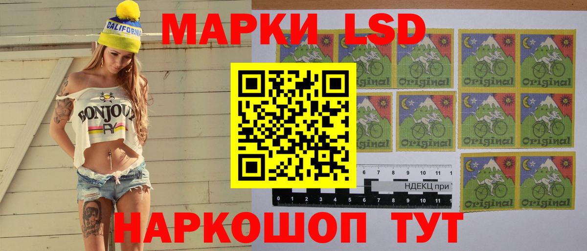 LSD-25 экстази кислота Мелеуз