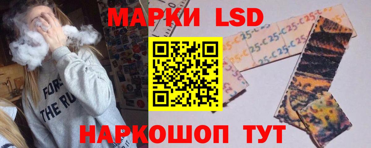 LSD-25 экстази ecstasy  Вход с VPN  Мелеуз  LSD-25 экстази ecstasy 