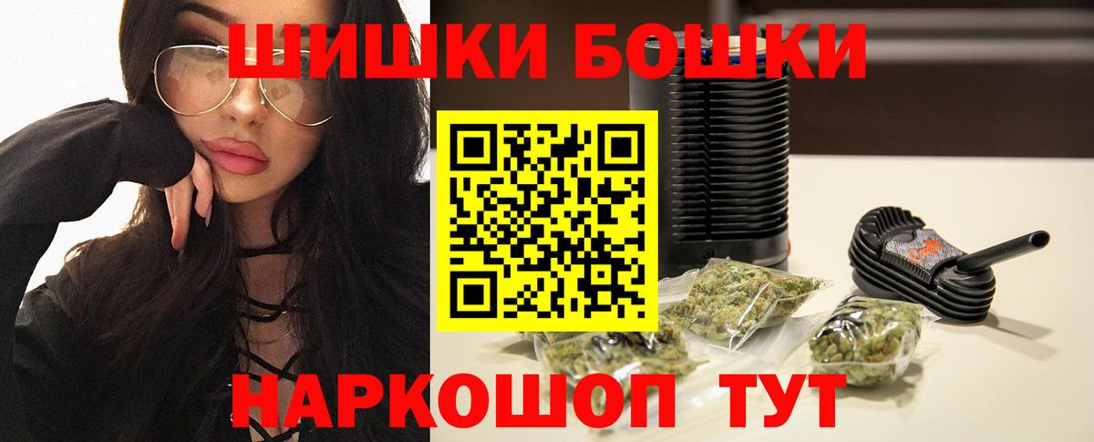 Конопля OG Kush Мелеуз